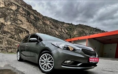 KIA Cerato III, 2015 год, 1 490 000 рублей, 1 фотография