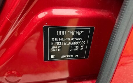 Mazda CX-5 II, 2017 год, 2 350 000 рублей, 16 фотография