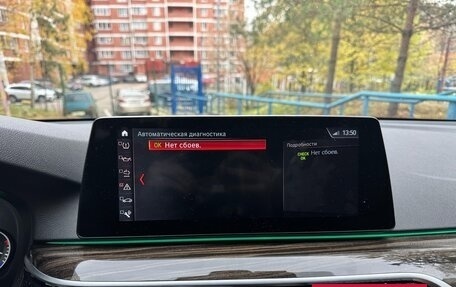 BMW 6 серия, 2019 год, 3 990 000 рублей, 27 фотография