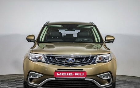 Geely Atlas I, 2021 год, 1 799 000 рублей, 2 фотография