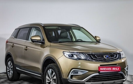 Geely Atlas I, 2021 год, 1 799 000 рублей, 3 фотография