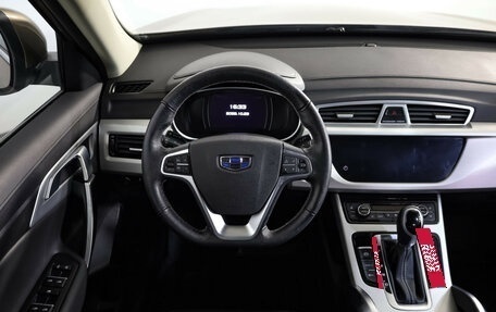 Geely Atlas I, 2021 год, 1 799 000 рублей, 11 фотография