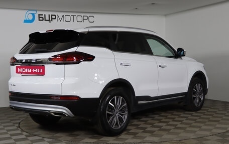 Geely Atlas, 2024 год, 2 129 990 рублей, 5 фотография