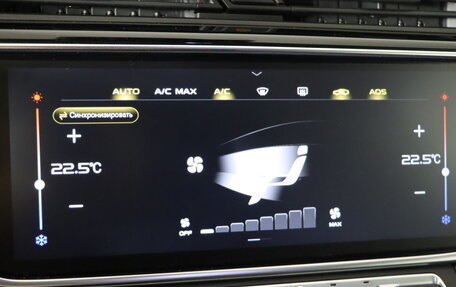 Geely Atlas, 2024 год, 2 129 990 рублей, 22 фотография