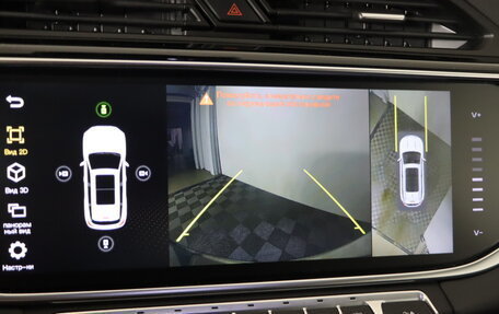 Geely Atlas, 2024 год, 2 129 990 рублей, 19 фотография