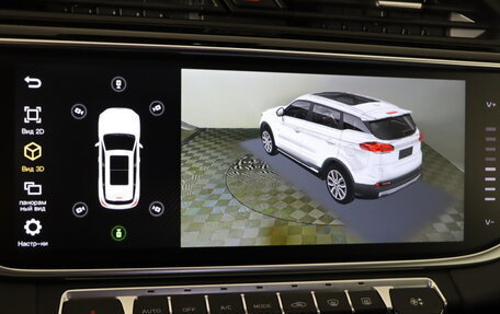 Geely Atlas, 2024 год, 2 129 990 рублей, 20 фотография