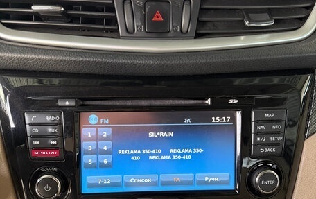 Nissan X-Trail, 2017 год, 1 740 000 рублей, 13 фотография