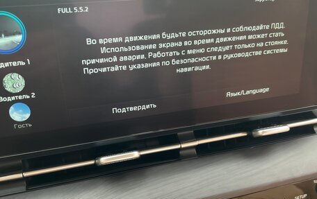 KIA Carnival, 2021 год, 4 300 000 рублей, 12 фотография