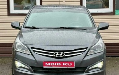 Hyundai Solaris II рестайлинг, 2015 год, 829 999 рублей, 1 фотография