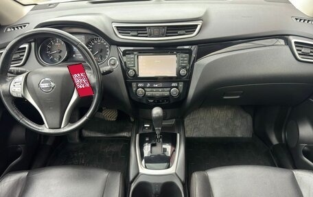 Nissan Qashqai, 2018 год, 1 875 000 рублей, 16 фотография