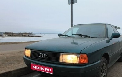 Audi 80, 1989 год, 120 000 рублей, 1 фотография