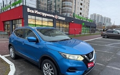 Nissan Qashqai, 2021 год, 2 450 000 рублей, 1 фотография
