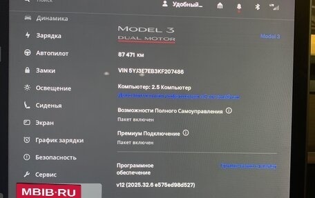 Tesla Model 3 I, 2019 год, 2 900 000 рублей, 11 фотография