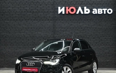 Audi A1, 2012 год, 1 080 000 рублей, 1 фотография