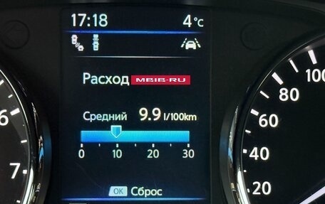 Nissan Qashqai, 2021 год, 2 450 000 рублей, 13 фотография