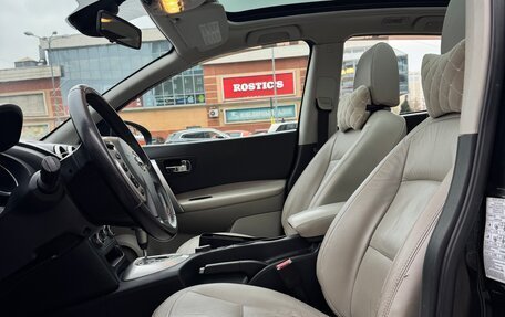 Nissan Qashqai, 2010 год, 1 199 999 рублей, 11 фотография