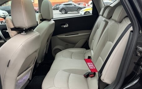 Nissan Qashqai, 2010 год, 1 199 999 рублей, 14 фотография