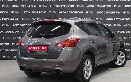 Nissan Murano, 2011 год, 1 273 000 рублей, 3 фотография