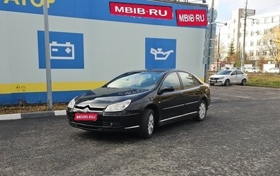 Citroen C5 I рестайлинг, 2008 год, 400 000 рублей, 1 фотография