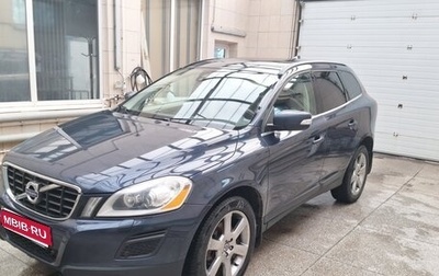 Volvo XC60 II, 2012 год, 1 500 000 рублей, 1 фотография