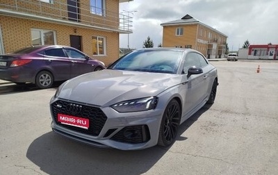 Audi RS 5, 2021 год, 10 531 640 рублей, 1 фотография
