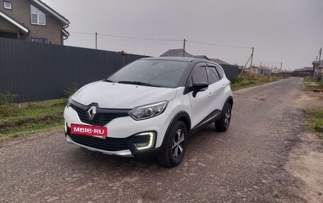 Renault Kaptur I рестайлинг, 2022 год, 1 650 000 рублей, 2 фотография