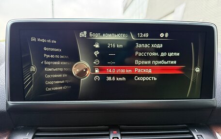 BMW X5, 2004 год, 1 500 000 рублей, 30 фотография