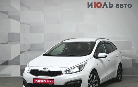 KIA cee'd III, 2018 год, 1 500 000 рублей, 1 фотография