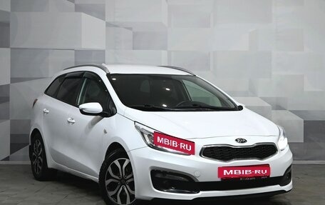 KIA cee'd III, 2018 год, 1 500 000 рублей, 3 фотография