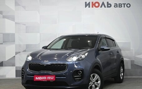 KIA Sportage IV рестайлинг, 2016 год, 1 499 000 рублей, 1 фотография