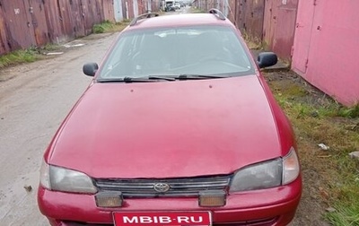 Toyota Carina E, 1994 год, 180 000 рублей, 1 фотография