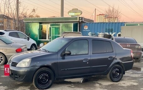 Renault Symbol I, 2006 год, 249 000 рублей, 4 фотография