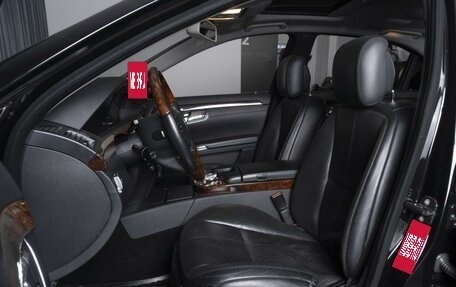 Mercedes-Benz S-Класс, 2006 год, 1 114 000 рублей, 10 фотография