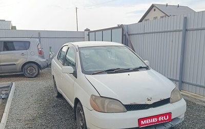 Toyota Platz, 2000 год, 230 000 рублей, 1 фотография