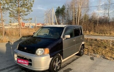 Honda S-MX, 2000 год, 390 000 рублей, 1 фотография