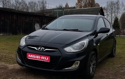 Hyundai Solaris II рестайлинг, 2014 год, 699 000 рублей, 1 фотография
