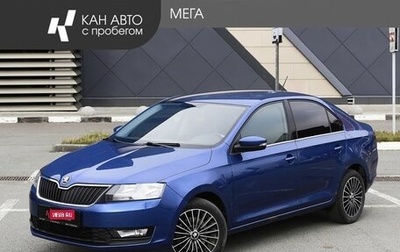 Skoda Rapid I, 2018 год, 1 025 000 рублей, 1 фотография