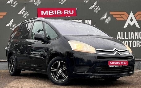 Citroen C4 Picasso II рестайлинг, 2008 год, 599 000 рублей, 1 фотография
