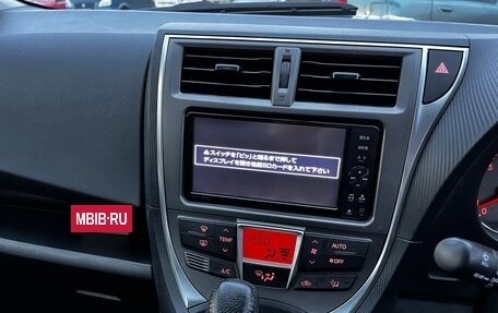 Toyota Ractis II, 2012 год, 1 100 000 рублей, 18 фотография