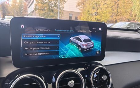 Mercedes-Benz GLC, 2020 год, 6 100 000 рублей, 33 фотография