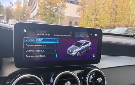 Mercedes-Benz GLC, 2020 год, 6 100 000 рублей, 35 фотография