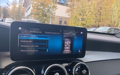 Mercedes-Benz GLC, 2020 год, 6 100 000 рублей, 37 фотография