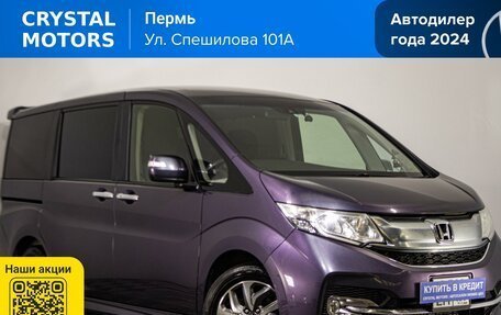 Honda Stepwgn IV, 2017 год, 2 169 000 рублей, 2 фотография