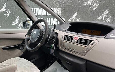 Citroen C4 Picasso II рестайлинг, 2008 год, 599 000 рублей, 24 фотография