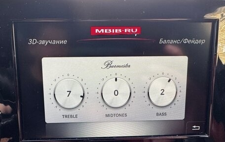 Mercedes-Benz C-Класс, 2015 год, 2 350 000 рублей, 12 фотография