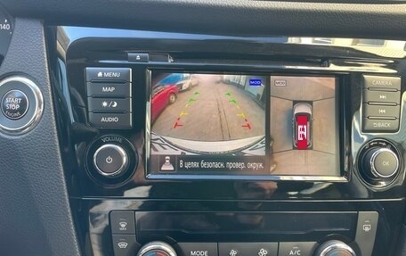 Nissan X-Trail, 2021 год, 2 540 000 рублей, 13 фотография