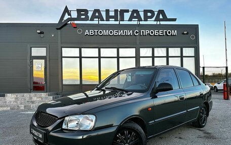 Hyundai Accent II, 2008 год, 500 000 рублей, 2 фотография