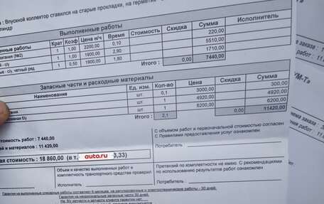 Mitsubishi Pajero IV, 2007 год, 1 450 000 рублей, 11 фотография