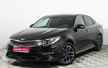 KIA Optima IV, 2018 год, 1 999 700 рублей, 1 фотография