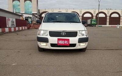 Toyota Succeed I рестайлинг, 2014 год, 830 000 рублей, 1 фотография